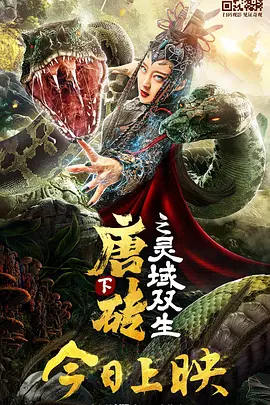 秋霞日韩一区二区三区在线观看